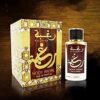 LATTAFA RAGHBA WOOD INTENSE UNISEX 100 ML EDP