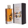 LATTAFA AMEER AL OUD INTENSE OUD UNISEX 100 ML EDP