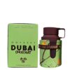 ARMAF ODYSSEY DUBAI CHOCOLAT UNISEX 100 ML EDP